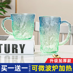 Glacier Cup Glass Cup Wine Glass High-Value Water Cup for Girls Home Set Beverage Milk Coffee Cup ins Style