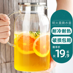 Glass Cold Water Pitcher, Large Capacity Tea Brewing Pot, Household High-Temperature Resistant Water Cup, Summer Use