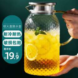 Glass Cold Water Pitcher, High Temperature Resistant, Large Capacity for Home Use in Summer, Tea Brewing Teapot, Shatterproof Hammered Pattern Bottle, Cold Water Cup