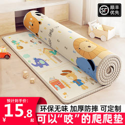 Baby Crawling Mat, Thickened, for Home Use in the Living Room, Non-Toxic, Odorless, Interlocking Children's Floor Mat, Foam Mat