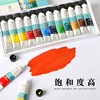 Windsor newton 24-color acrylic paint set 36-color wall painting hand-painted diy stone painting textile painting waterproof