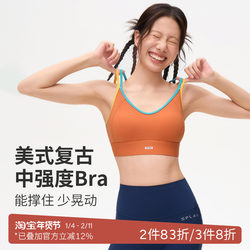 Splan American Retro Style Sports Bra, Breathable, Quick-Drying, Fitness Bra, High-Elastic Yoga Vest for Women, Summer