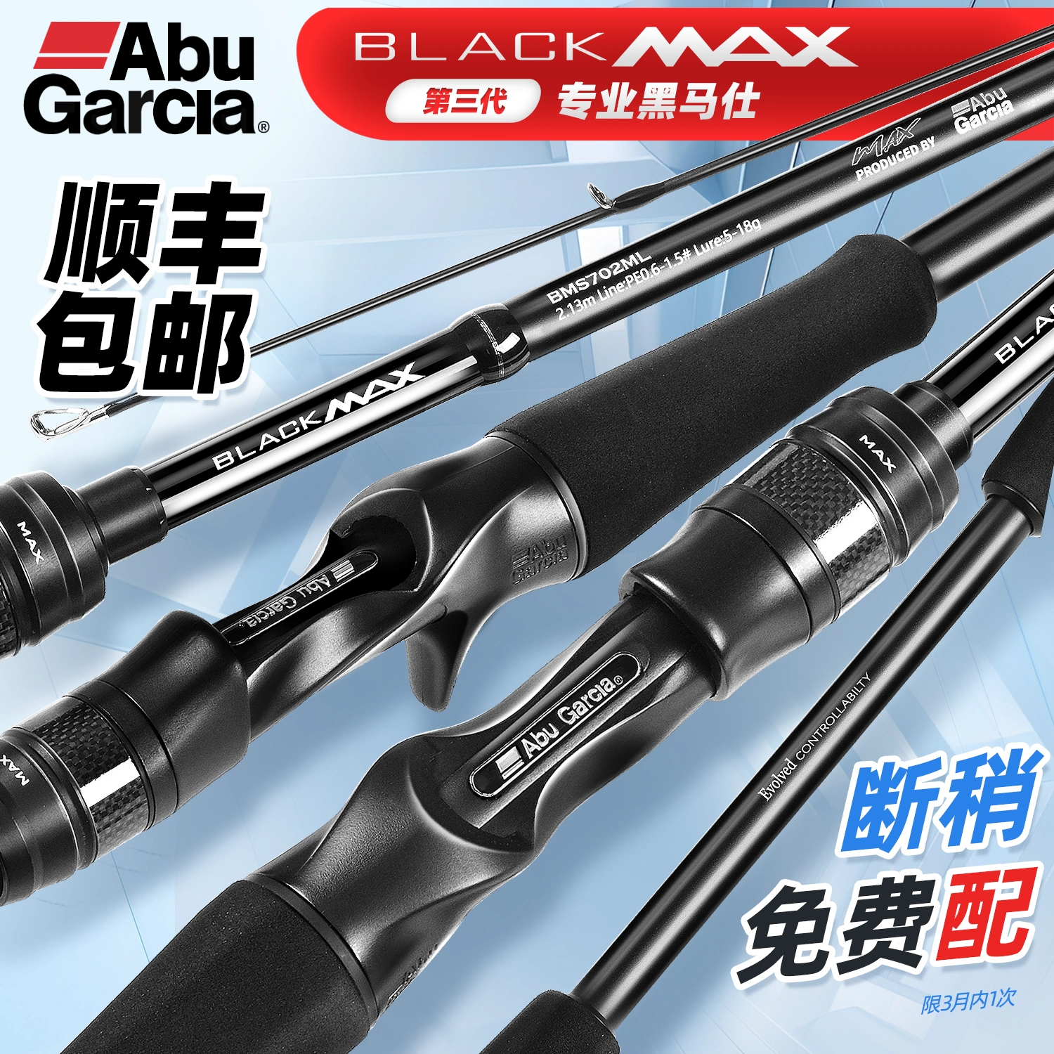 【開店記念セール！】 钓迷澜溪兰溪2.0马口竿路亚竿UL微物泛用FUJI富士导环枪直柄全套 ウェア