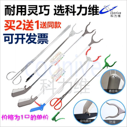 Folding Garbage Grabber, Trash Tongs, Fire Tongs, Grabber Tool, Long Handle Clip, Household Sanitation Clip, Fish Tank Clip