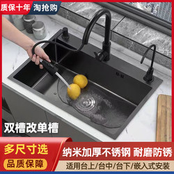Double-Slot to Single-Slot Black Large Single-Slot Nano 304 Stainless Steel Sink, Under-Counter Basin for Washing Vegetables, Washing Dishes, and Washing Hands