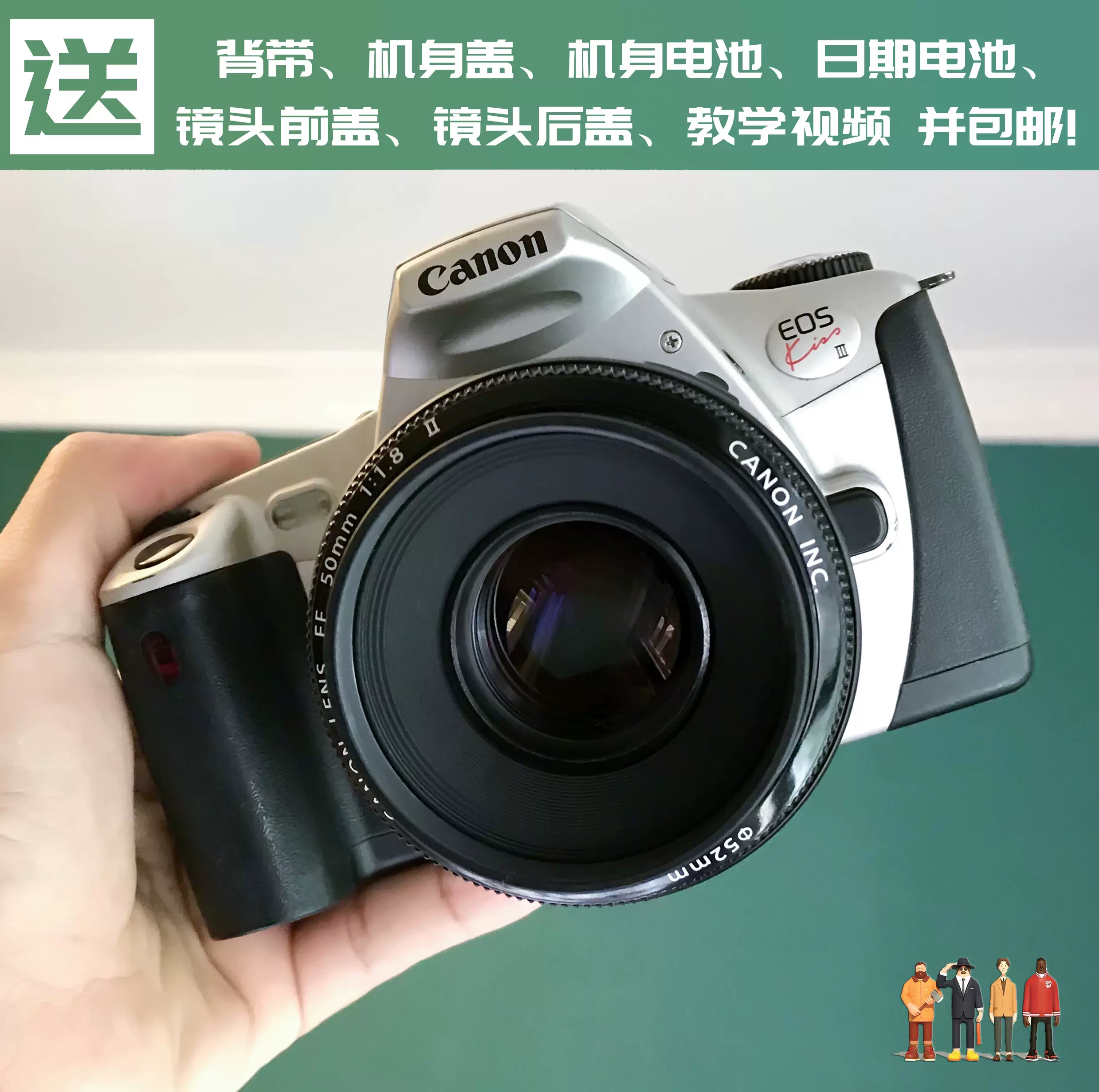 菲林小巨人】佳能CANON eos kiss3 2 1 3L 5 套机胶片单反-Taobao