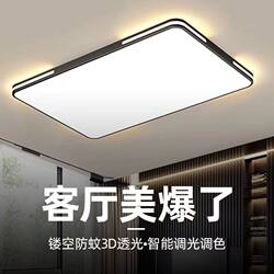 Led Living Room Ceiling Light, Simple and Modern 2026 New Model, Large Light Fixture for Master Bedroom, Chandelier Collection, Super Bright, Zhongshan