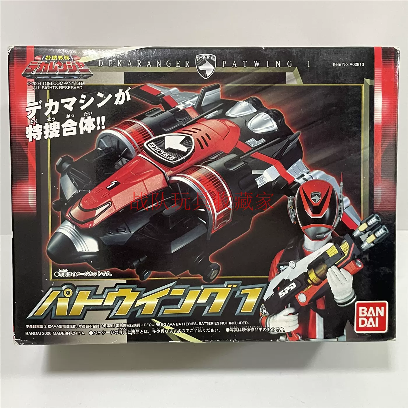 騎士 Bandai 萬代假面騎士系列ZX忍者騎士ZX村雨良昭和騎士RHS軟膠人偶