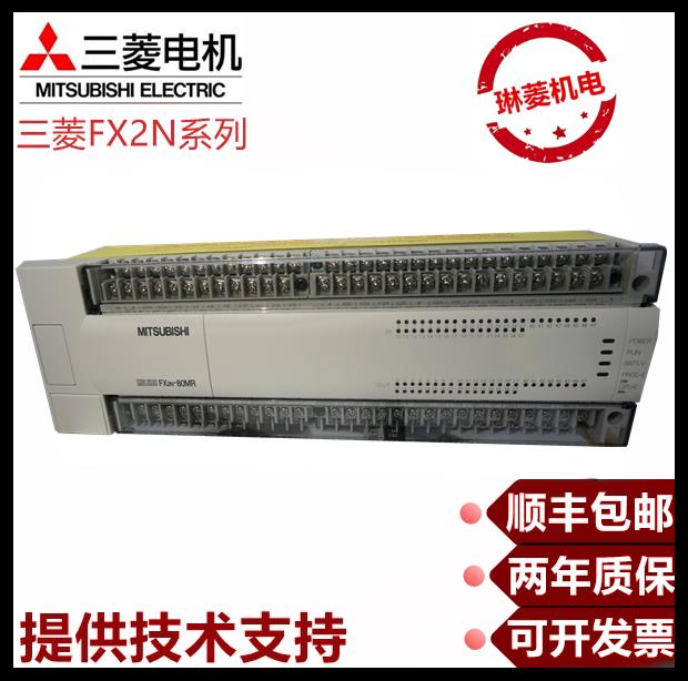   MITSUBISHI PLC FX2N-128MR-001 80MR 64MR 48MR 32MR 16MT -