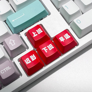
Direction key R1 key cap Personalized translucent key cap Mechanical keyboard direction key oem special for fishing at work ~