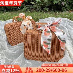 Imitation Rattan Retro Suitcase, Cosmetic Case, Wedding Gift Box, Children's Outdoor Photo Props, Clothing Storage Box