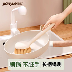Magic Pot Scrubber for Kitchen Use, Long-Handled Dishwashing and Pot Cleaning Brush, Non-Greasy, Non-Damaging to Pots, Multifunctional Dirt Cleaning Brush