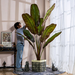 Large Artificial Banana Tree Tropical Broad-Leaf Plant Bonsai Indoor Shopping Mall Simulated Green Plant Landscaping Decoration Ornament