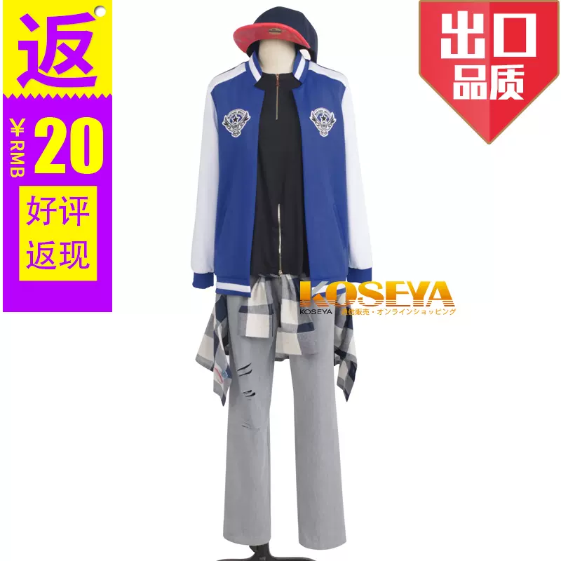 COSYA|声优RAP企划cos服山田二郎cosplay服装女HipgnosisMike-Taobao