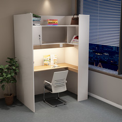 College Students Immersive Study Area Curtain Corner High-End Study Room Table Half Surround Private Sound Insulation Partition Table and Chairs