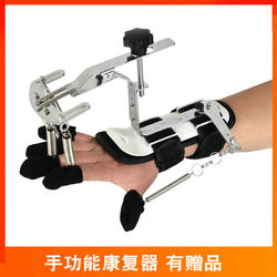 Rehabilitation Training Equipment Finger Flexibility Exerciser Hand Grip Strength Enhancement Stroke Hemiplegia Hand Strength Spring Frame
