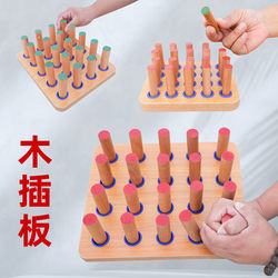 Rehabilitation Training Wooden Insert Board for Stroke Hemiplegia Hand Finger Function Upper Limb Coordination Large Rehabilitation Training Equipment