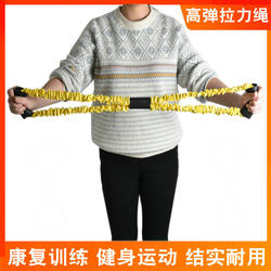 Rehabilitation Training Resistance Rope Tensioner, Stroke Hemiplegia Upper Limb Arm Strength Hand Strength Exercise Equipment, Elderly Fitness