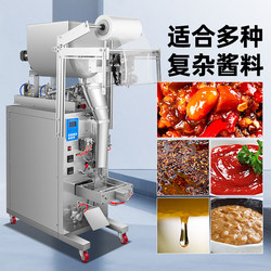 Fully Automatic Sauce Packaging Machine Liquid Filling Machine Chili Oil Paste Hot Pot Base Honey Ice Pack Jelly Seasoning
