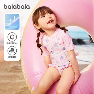 
Balabala children's swimsuit for boys and girls 2026 new one-piece swimsuit sun protection chlorine-resistant swimsuit bottoms