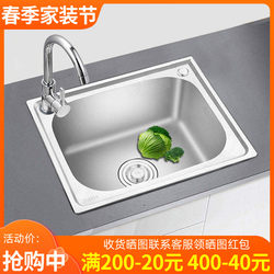 Stainless Steel Single Bowl Integrated Thickened Deep Sink Brushed Dishwashing Basin Set for Kitchen, Above and under Counter Basin