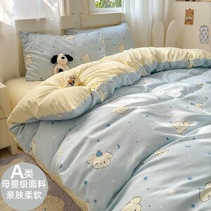 
Class A bedding cotton four-piece set 2026 new cotton quilt cover bed sheet student dormitory three-piece set 4
