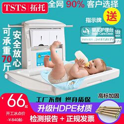 Third Bathroom Baby Changing Table Bed Foldable Crib Mother and Baby Room Baby Care Table Safety Seat