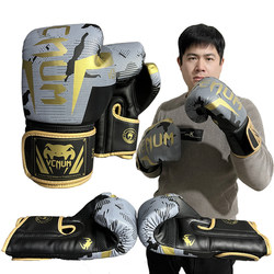 Boxing Gloves Professional Training Children's Gloves Men and Women Couples Adult Sanda Fighting Competition One-Piece Gloves