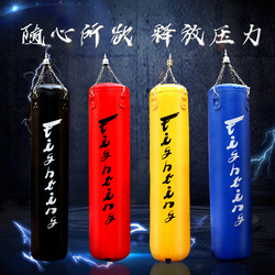 Boxing Sandbag, Vertical Type, Home Boxing Training Equipment, Adult Sandbag, Children's Sandbag, Taekwondo Equipment