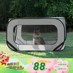 Pet Car Rear Seat Cage, Foldable Car Cage, Collapsible Pet Fence, Cat Bed, Dog Bed, Outdoor Tent Storage