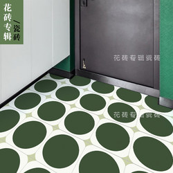 Round Green Small Floral Tiles 300 Bathroom Tiles Balcony Mosaic Floor Tiles Fresh Style Bathroom Kitchen Tiles