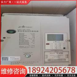 Negotiable Price Residual Current Protectors Specifically for Wind Power, Six Units of 400 Amp, Suitable for Original Packaging