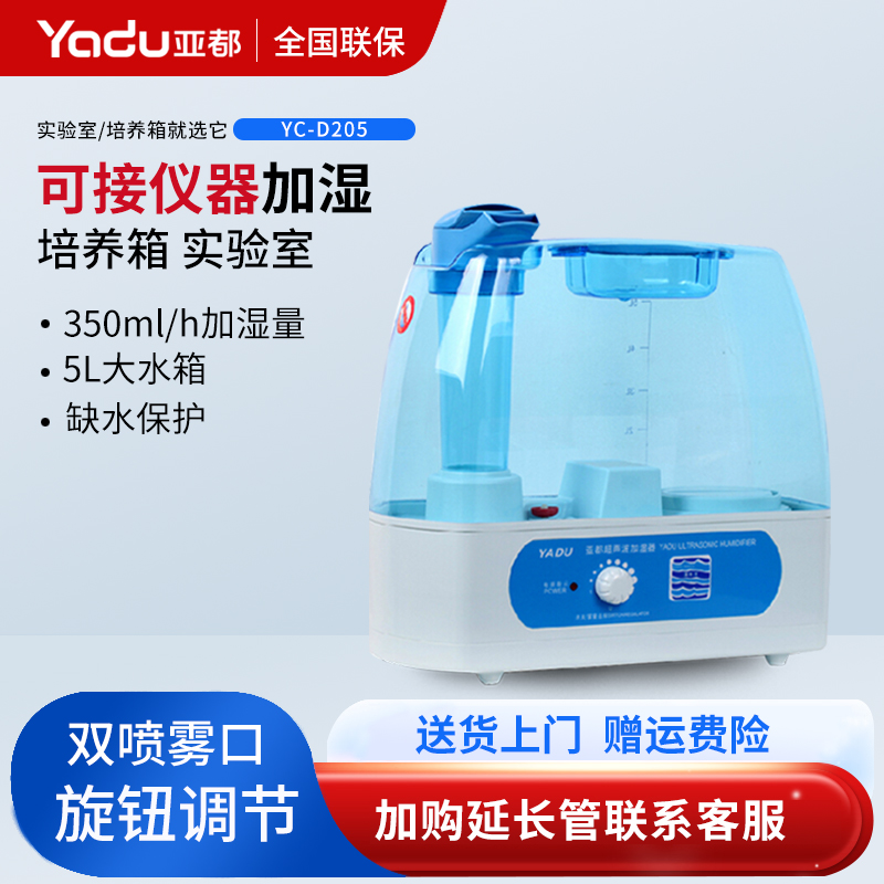 加湿器 YOSA USB加湿器 大容量タイプ [USS-13] | ナカバヤシ株式会社 MCO × Digio2