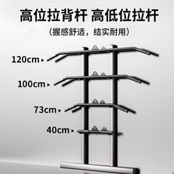 High Pull-Down Bar Back Training Equipment, Pull-Up Bar Handle, Home Fitness Equipment, Exercise Rowing Pull-Up Bar