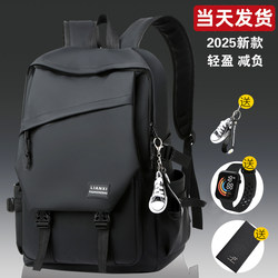 2025 New Model Elementary School Backpack for Boys in Grades Three to Six, Ultra-Lightweight Middle School Backpack for Boys, Junior High School Backpack