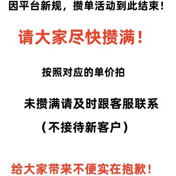 Make up the difference