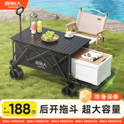Primitive Camping Cart Outdoor Camp Trailer Foldable Travel Children's Reclining Picnic Camping Gathering Cart First Place