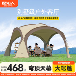 Primitive Vinyl Dome Tent Outdoor Rainproof Overnight Camping Equipment Full Set Sunshade Shelter