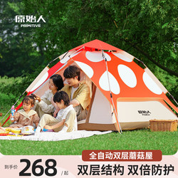 Tent Outdoor Portable Fully Automatic Folding Camping Supplies Professional Complete Set of Equipment for Single Person Outdoor Camping Indoor
