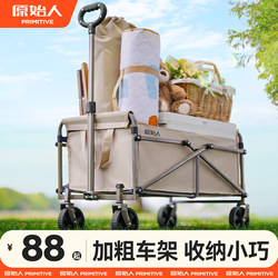 Primitive Camping Cart, Outdoor Folding Hand-Pulled Cart, Children Can Lie Down, Picnic, Camping, Stall Setting, Small Trailer, Lightweight