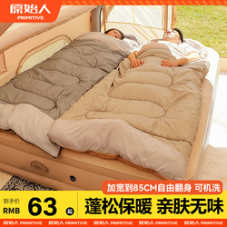 Primitive Sleeping Bag for Adults, Suitable for All Seasons, Double, Lightweight, Portable, Dirt-Proof Quilt, Dual-Purpose