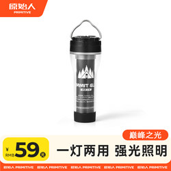 Primitive Camping Lamp Outdoor Lighting Ultra-Long Battery Life Tent Camping Rechargeable Hanging Lamp Peak Atmosphere Night Light