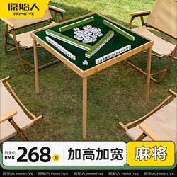 Primitive Outdoor Folding Mahjong Table, Travel Portable Mini Mahjong Tiles, Picnic Table and Chairs, Camping Equipment and Supplies
