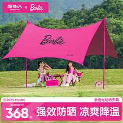 Primitive Barbie Colored Plastic Canopy Tent Outdoor Table and Chair Camping Complete Set of Equipment Large Sun Protection Black Plastic Sunshade