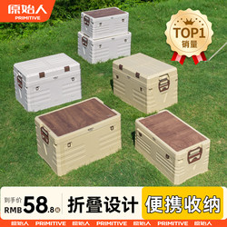 Primitive-Style Camping Storage Box, Outdoor Car Trunk Box, Table Integrated, Large Capacity Dual-Use for Camping, Openable for Organization