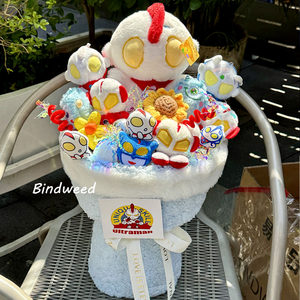 
New Year bouquets for boys and children, cartoon bouquets for friends, creative Valentine's Day gifts for boyfriends