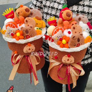 
Graduation children's bouquet Capibala plush doll bouquet capybara creative birthday gift Christmas for girlfriend