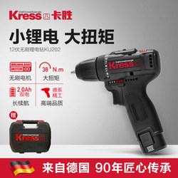 Kasheng Ku202 Lithium Electric Drill Rechargeable Hand Drill Small Brushless Screwdriver Household Electric Power Tool