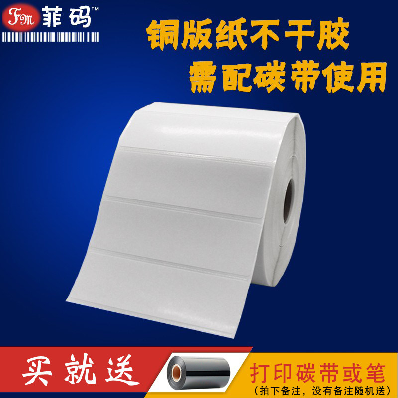 Code Couleur Autocollants Jaunes Meitaat - 500 Pièces 50x25mm - Étiquettes Déménagement Amovibles - étiquettes Pour Bocaux