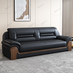 Office Sofa, Business Simple Style, Three-Seater, Chinese Style, Hotel Lobby Reception, Negotiation and Rest Area, Leather Coffee Table Set